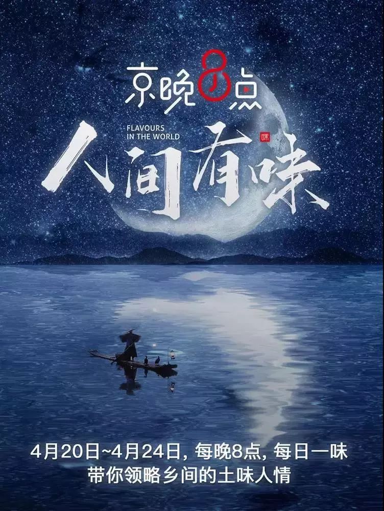 京東“二樓”終于走內(nèi)容營(yíng)銷(xiāo)了！